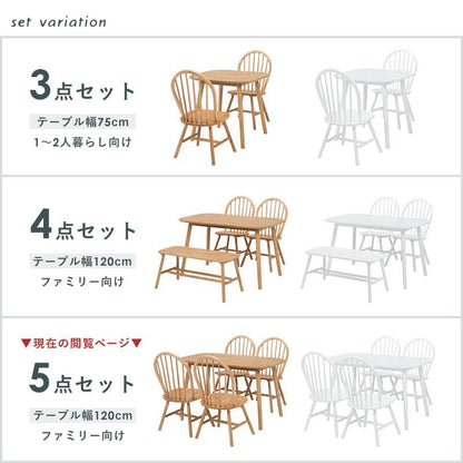 ダイニングセット4人木製天然木北欧ダイニングテーブルセット4人用5点4人掛けダイニングテーブルセットカントリーおしゃれ椅子5点セット高級格安二人テーブルセットコンパクトナチュラル身長木