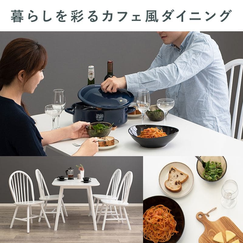 ダイニングセット4人木製天然木北欧ダイニングテーブルセット4人用5点4人掛けダイニングテーブルセットカントリーおしゃれ椅子5点セット高級格安二人テーブルセットコンパクトナチュラル身長木