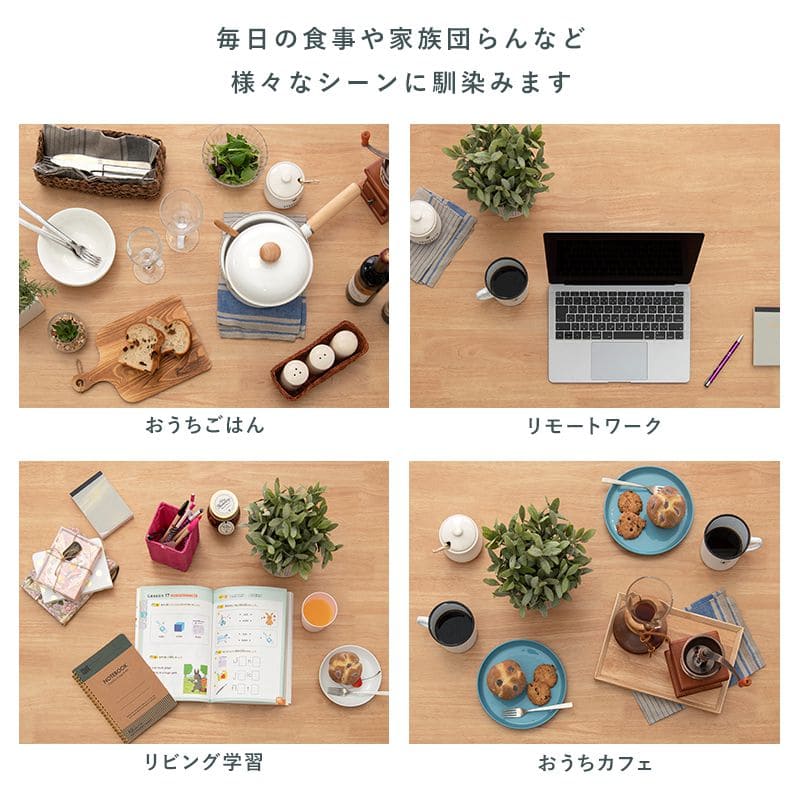 ダイニングセット4人木製天然木北欧ダイニングテーブルセット4人用5点4人掛けダイニングテーブルセットカントリーおしゃれ椅子5点セット高級格安二人テーブルセットコンパクトナチュラル身長木
