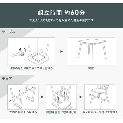 ダイニングテーブルセット2人ダイニングセット2人用75木製白3点コンパクト小さめダイニングテーブルセットカントリーおしゃれホワイトカフェ一人暮らし1人木高級格安二人テーブルセット椅子