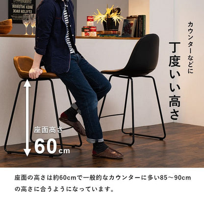 カウンターチェアレザーヴィンテージ高い座面60背もたれハイレトロハイスツールスリム座り心地スチール椅子おしゃれカウンターキッチンスツールオシャレ座りやすいソファコンパクトスリム高い