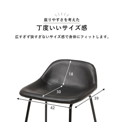 カウンターチェアレザーヴィンテージ高い座面60背もたれハイレトロハイスツールスリム座り心地スチール椅子おしゃれカウンターキッチンスツールオシャレ座りやすいソファコンパクトスリム高い