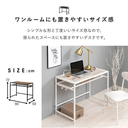 デスクチェアセット木製幅90省スペースコンパクト机コンセントスリム椅子椅子付き棚付きおしゃれ椅子セット奥行50木目薄型ハイタイプ一人暮らし大人子供勉強大学生学習中学生テレワーク在宅