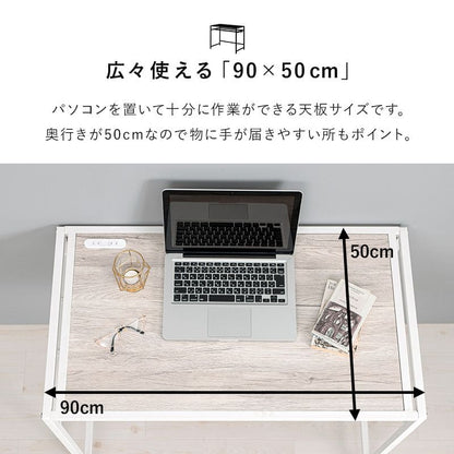 デスクチェアセット木製幅90省スペースコンパクト机コンセントスリム椅子椅子付き棚付きおしゃれ椅子セット奥行50木目薄型ハイタイプ一人暮らし大人子供勉強大学生学習中学生テレワーク在宅