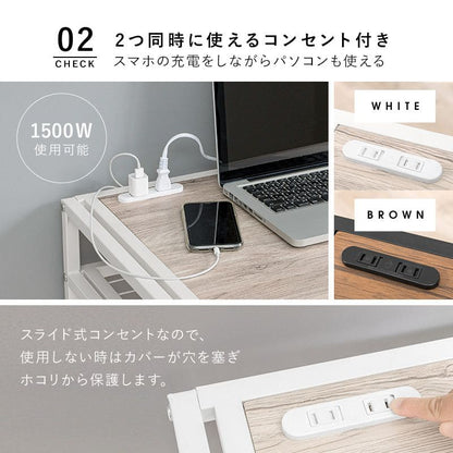 デスクチェアセット木製幅90省スペースコンパクト机コンセントスリム椅子椅子付き棚付きおしゃれ椅子セット奥行50木目薄型ハイタイプ一人暮らし大人子供勉強大学生学習中学生テレワーク在宅