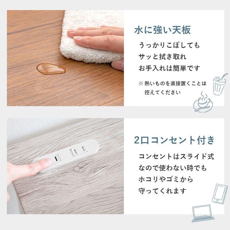 デスクチェアセット折りたたみ木製幅80省スペースコンパクト机コンセントスリム椅子椅子付きおしゃれ椅子セット奥行45木目薄型ハイタイプ一人暮らし大人子供勉強大学生学習中学生テレワーク在宅