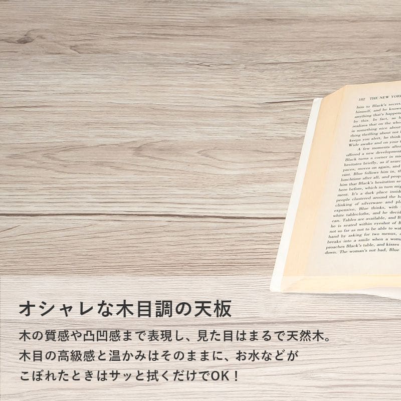 デスクチェアセット折りたたみ木製幅80省スペースコンパクト机コンセントスリム椅子椅子付きおしゃれ椅子セット奥行45木目薄型ハイタイプ一人暮らし大人子供勉強大学生学習中学生テレワーク在宅