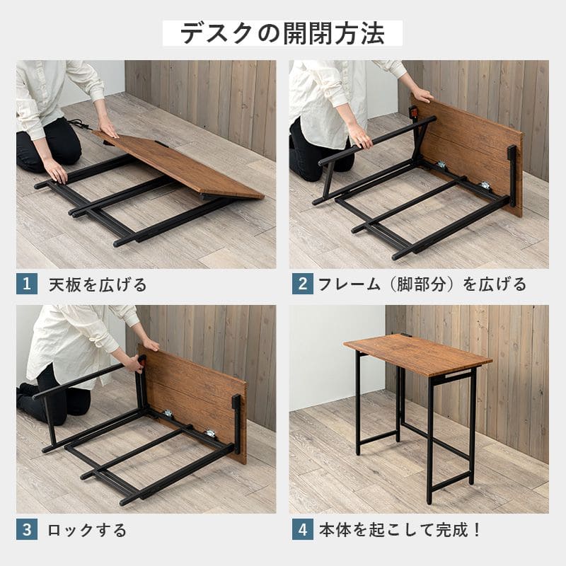 デスクチェアセット折りたたみ木製幅80省スペースコンパクト机コンセントスリム椅子椅子付きおしゃれ椅子セット奥行45木目薄型ハイタイプ一人暮らし大人子供勉強大学生学習中学生テレワーク在宅