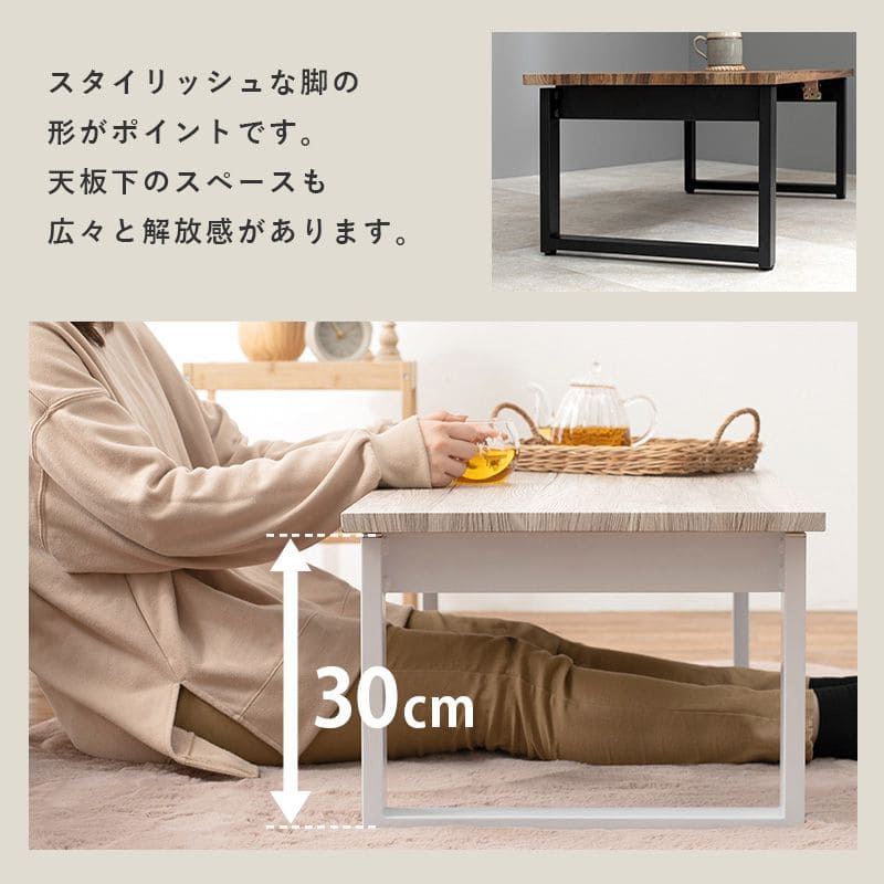 ローテーブル折りたたみ木製軽い長方形一人暮らし幅90小さめリビングヴィンテージ勉強机スチール完成品おしゃれセンターテーブルコンパクトかわいいパソコンソファ机勉強テレワーク在宅ワーク食卓