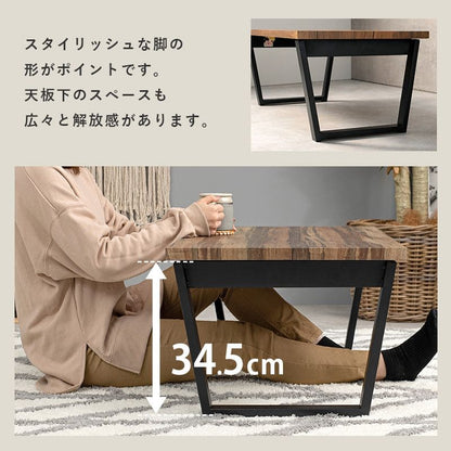 ローテーブル折りたたみ木製軽い長方形一人暮らし幅90小さめリビングヴィンテージ勉強机スチール完成品おしゃれセンターテーブルコンパクトかわいいパソコンソファ机勉強テレワーク在宅ワーク食卓