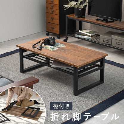 ローテーブル折りたたみ木製軽い長方形一人暮らし幅90小さめ棚リビングヴィンテージ勉強机スチール完成品おしゃれセンターテーブルコンパクトかわいいパソコンソファ机勉強テレワーク在宅ワーク食卓