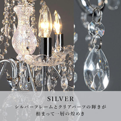 シャンデリア5灯照明led電球e176畳ガラスアンティークシンプル照明器具おしゃれ小さめ姫系天井玄関軽量ダイニングピンクブラック豪華シーリング明るい高級天井飾りリビング家庭用フロアライト