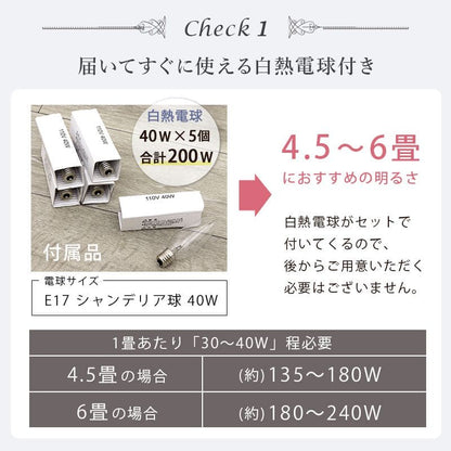 シャンデリア5灯照明led電球e176畳ガラスアンティークシンプル照明器具おしゃれ小さめ姫系天井玄関軽量ダイニングピンクブラック豪華シーリング明るい高級天井飾りリビング家庭用フロアライト