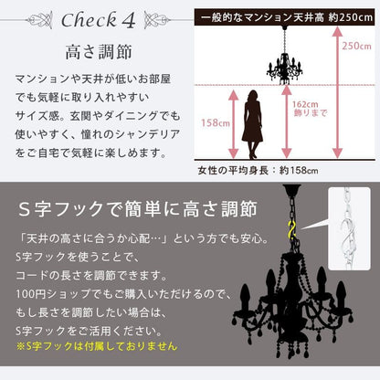 シャンデリア5灯照明led電球e176畳ガラスアンティークシンプル照明器具おしゃれ小さめ姫系天井玄関軽量ダイニングピンクブラック豪華シーリング明るい高級天井飾りリビング家庭用フロアライト