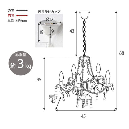 シャンデリア5灯照明led電球e176畳ガラスアンティークシンプル照明器具おしゃれ小さめ姫系天井玄関軽量ダイニングピンクブラック豪華シーリング明るい高級天井飾りリビング家庭用フロアライト
