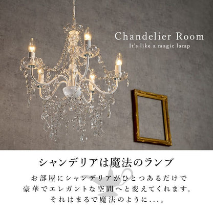 シャンデリア5灯照明led電球e176畳ガラスアンティークシンプル照明器具おしゃれ小さめ姫系天井玄関軽量ダイニングピンクブラック豪華シーリング明るい高級天井飾りリビング家庭用フロアライト