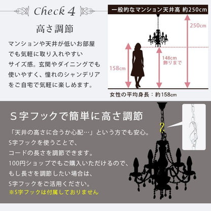 シャンデリア5灯照明led電球e176畳ガラスアンティークシンプル照明器具おしゃれ小さめ姫系天井玄関軽量ダイニングピンクブラック豪華シーリング明るい高級天井飾りリビング家庭用フロアライト