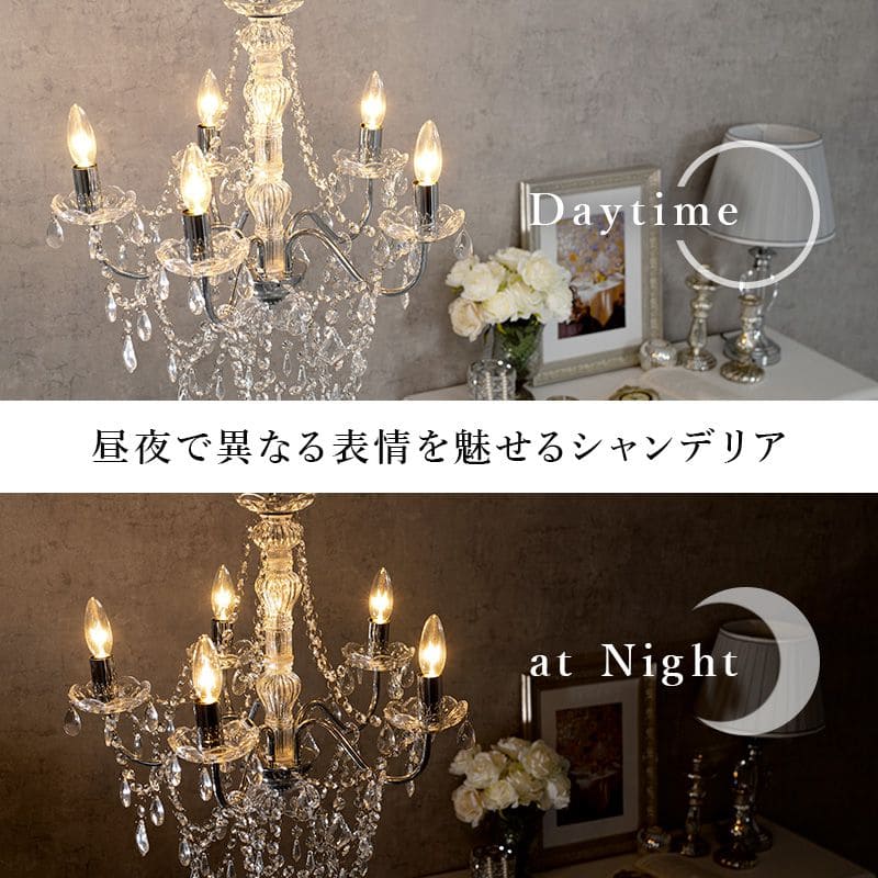 シャンデリア5灯照明led電球e176畳ガラスアンティークシンプル照明器具おしゃれ小さめ姫系天井玄関軽量ダイニングピンクブラック豪華シーリング明るい高級天井飾りリビング家庭用フロアライト
