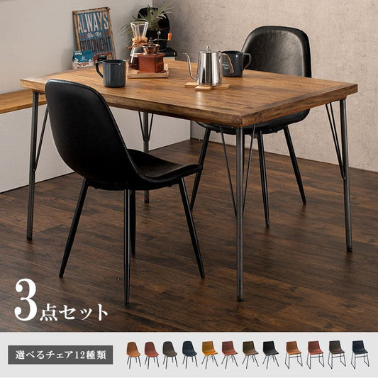 ダイニングテーブルセット2人ダイニングセット2人用120木製ヴィンテージ3点コンパクト大きめダイニングテーブルセットおしゃれ身長式カフェ一人暮らし1人木高級格安二人テーブルセット椅子