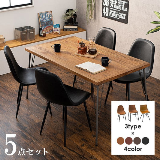 ダイニングセット4人木製天然木ダイニングテーブルセット4人用5点4人掛けダイニングテーブルセットヴィンテージおしゃれ椅子5点セット高級格安二人テーブルセットコンパクトナチュラル身長木