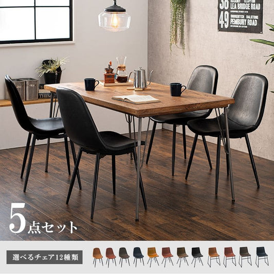 ダイニングセット4人木製天然木ダイニングテーブルセット4人用5点4人掛けダイニングテーブルセットヴィンテージおしゃれ椅子5点セット高級格安二人テーブルセットコンパクトナチュラル身長木