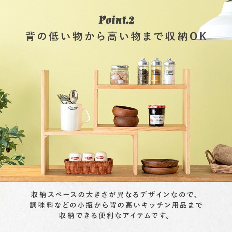 キッチンラックカウンター上スリムミニ卓上木製幅40完成品棚伸縮2段収納調味料スパイス薄型小さめシンク上隙間キッチン収納おしゃれ二段横長木カウンターコンロ奥カウンター上収納ラックdiy