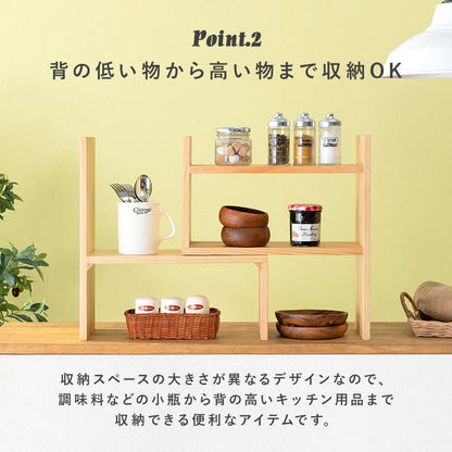 キッチンラックカウンター上スリムミニ卓上木製幅40完成品棚伸縮2段収納調味料スパイス薄型小さめシンク上隙間キッチン収納おしゃれ二段横長木カウンターコンロ奥カウンター上収納ラックdiy
