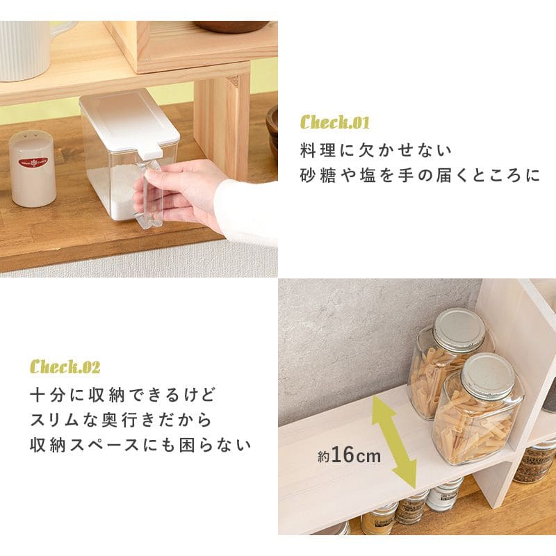 キッチンラックカウンター上スリムミニ卓上木製幅40完成品棚伸縮2段収納調味料スパイス薄型小さめシンク上隙間キッチン収納おしゃれ二段横長木カウンターコンロ奥カウンター上収納ラックdiy