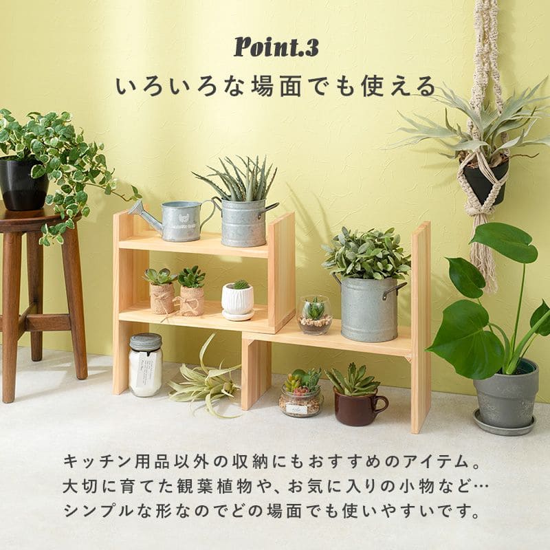 キッチンラックカウンター上スリムミニ卓上木製幅40完成品棚伸縮2段収納調味料スパイス薄型小さめシンク上隙間キッチン収納おしゃれ二段横長木カウンターコンロ奥カウンター上収納ラックdiy