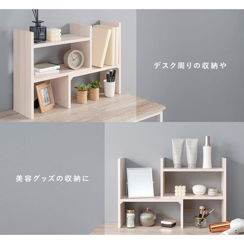 キッチンラックカウンター上スリムミニ卓上木製幅40完成品棚伸縮2段収納調味料スパイス薄型小さめシンク上隙間キッチン収納おしゃれ二段横長木カウンターコンロ奥カウンター上収納ラックdiy