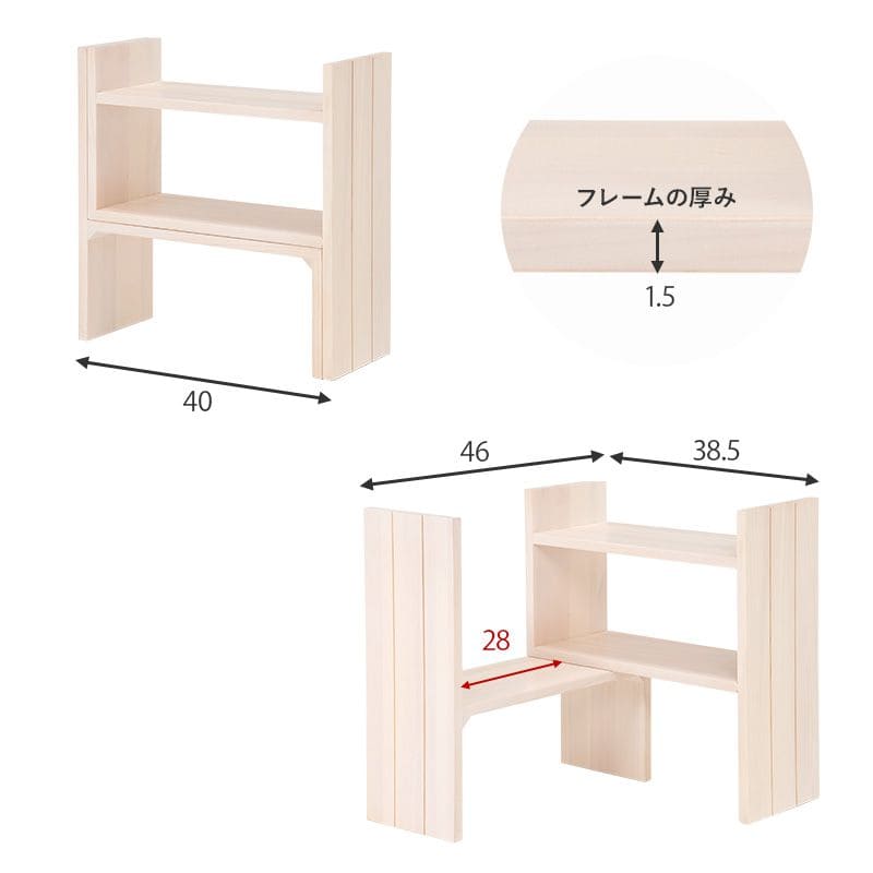 キッチンラックカウンター上スリムミニ卓上木製幅40完成品棚伸縮2段収納調味料スパイス薄型小さめシンク上隙間キッチン収納おしゃれ二段横長木カウンターコンロ奥カウンター上収納ラックdiy