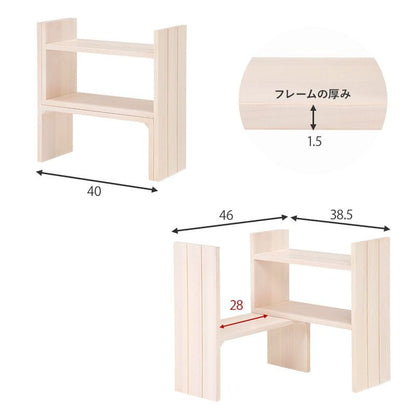キッチンラックカウンター上スリムミニ卓上木製幅40完成品棚伸縮2段収納調味料スパイス薄型小さめシンク上隙間キッチン収納おしゃれ二段横長木カウンターコンロ奥カウンター上収納ラックdiy