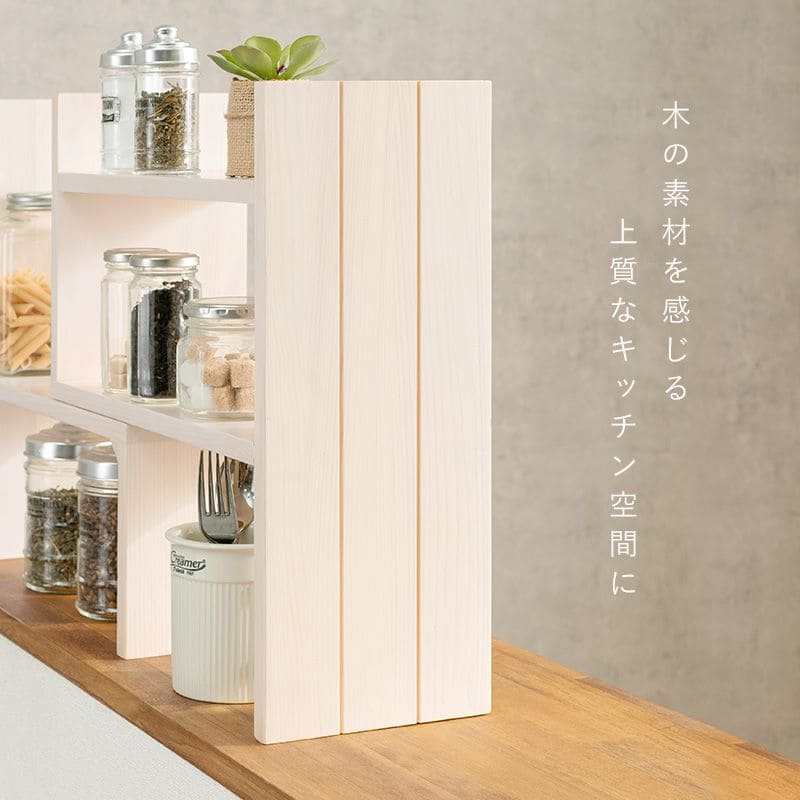 キッチンラックカウンター上スリムミニ卓上木製幅40完成品棚伸縮2段収納調味料スパイス薄型小さめシンク上隙間キッチン収納おしゃれ二段横長木カウンターコンロ奥カウンター上収納ラックdiy