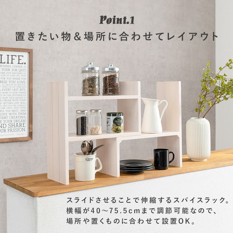 キッチンラックカウンター上スリムミニ卓上木製幅40完成品棚伸縮2段収納調味料スパイス薄型小さめシンク上隙間キッチン収納おしゃれ二段横長木カウンターコンロ奥カウンター上収納ラックdiy