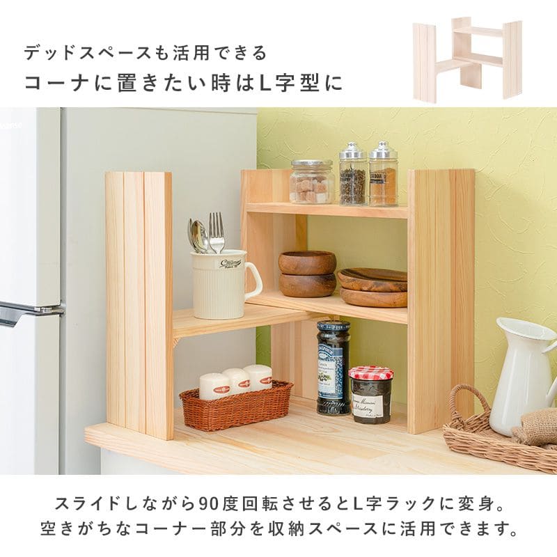 キッチンラックカウンター上スリムミニ卓上木製幅40完成品棚伸縮2段収納調味料スパイス薄型小さめシンク上隙間キッチン収納おしゃれ二段横長木カウンターコンロ奥カウンター上収納ラックdiy