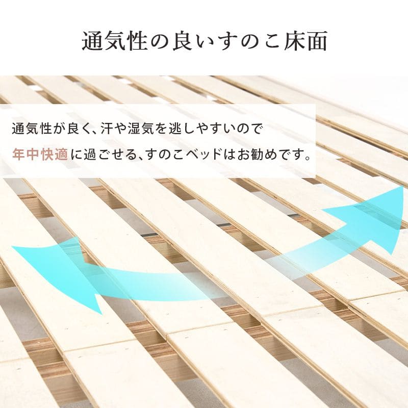 ベッドセミシングル収納大容量木製パインコンセント宮棚高め継ぎ脚すのこ一人暮らし高さ調整ミドルショート学生短めおしゃれフレーム収納付き大容量収納ウッド一般的ハイ継ぎ足し高さ調節脚