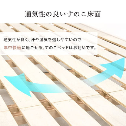 ベッドシングル収納大容量木製パインコンセント宮棚高め継ぎ脚すのこ一人暮らし高さ調整ミドルシングルベッド学生おしゃれフレーム収納付き大容量収納ウッド一般的ハイ継ぎ足し高さ調節脚