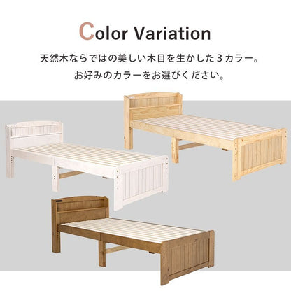 ベッドシングル収納大容量木製パインコンセント宮棚高め継ぎ脚すのこ一人暮らし高さ調整ミドルシングルベッド学生おしゃれフレーム収納付き大容量収納ウッド一般的ハイ継ぎ足し高さ調節脚