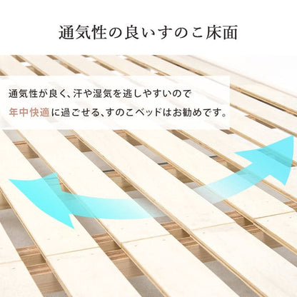 ベッドセミダブル収納大容量木製パインコンセント宮棚高め継ぎ脚すのこ一人暮らし高さ調整ミドルセミダブルベッド学生おしゃれフレーム収納付き大容量収納ウッド一般的ハイ継ぎ足し高さ調節脚