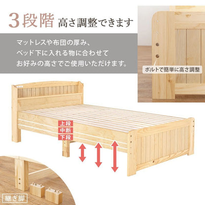 ベッドセミダブル収納大容量木製パインコンセント宮棚高め継ぎ脚すのこ一人暮らし高さ調整ミドルセミダブルベッド学生おしゃれフレーム収納付き大容量収納ウッド一般的ハイ継ぎ足し高さ調節脚