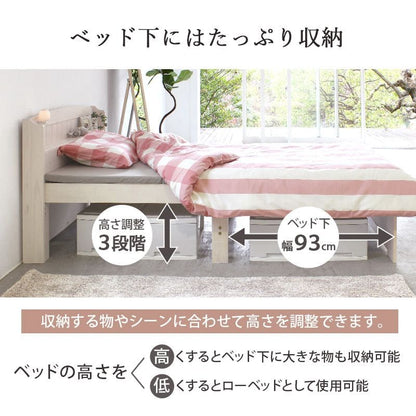 ベッドセミダブル収納大容量木製パインコンセント宮棚高め継ぎ脚すのこ一人暮らし高さ調整ミドルセミダブルベッド学生おしゃれフレーム収納付き大容量収納ウッド一般的ハイ継ぎ足し高さ調節脚