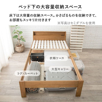 ベッドシングル木製脚付き棚すのこスリム省スペース天然木コンセント高さ調整ロング継ぎ脚宮シンプルシングルベッドおしゃれコンパクト宮棚継ぎ足子供中学キッズ女性学生一人暮らし短い頑丈