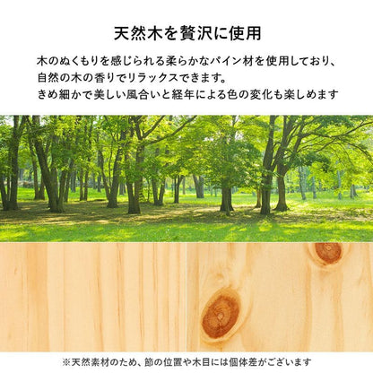 ベッドシングル木製脚付き棚すのこスリム省スペース天然木コンセント高さ調整ロング継ぎ脚宮シンプルシングルベッドおしゃれコンパクト宮棚継ぎ足子供中学キッズ女性学生一人暮らし短い頑丈