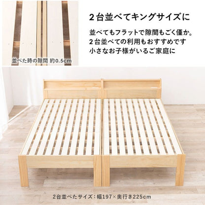 ベッドシングル木製脚付き棚すのこスリム省スペース天然木コンセント高さ調整ロング継ぎ脚宮シンプルシングルベッドおしゃれコンパクト宮棚継ぎ足子供中学キッズ女性学生一人暮らし短い頑丈