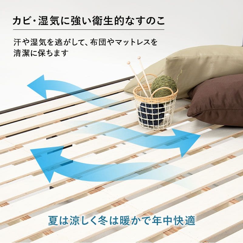 ベッドセミダブル木製脚付き棚すのこスリム省スペース天然木コンセント高さ調整ロング継ぎ脚宮シンプルセミダブルベッドおしゃれコンパクト宮棚継ぎ足子供中学キッズ女性学生一人暮らし短い頑丈