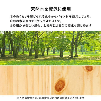 ベッドセミダブル木製脚付き棚すのこスリム省スペース天然木コンセント高さ調整ロング継ぎ脚宮シンプルセミダブルベッドおしゃれコンパクト宮棚継ぎ足子供中学キッズ女性学生一人暮らし短い頑丈