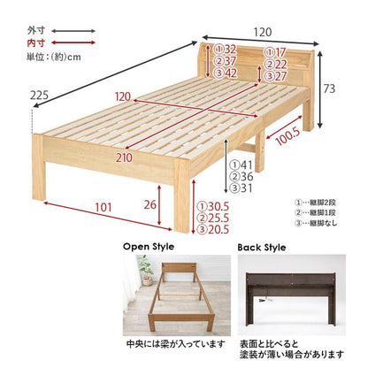ベッドセミダブル木製脚付き棚すのこスリム省スペース天然木コンセント高さ調整ロング継ぎ脚宮シンプルセミダブルベッドおしゃれコンパクト宮棚継ぎ足子供中学キッズ女性学生一人暮らし短い頑丈