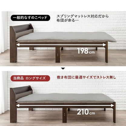 ベッドセミダブル木製脚付き棚すのこスリム省スペース天然木コンセント高さ調整ロング継ぎ脚宮シンプルセミダブルベッドおしゃれコンパクト宮棚継ぎ足子供中学キッズ女性学生一人暮らし短い頑丈