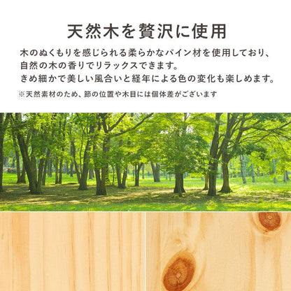 ベッドシングル収納チェスト大容量引き出し木製パインコンセント宮棚高め一人暮らしシングルベッド頑丈丈夫格安子供学生おしゃれフレーム引き出し付き収納付き大容量収納すのこウッド一般的ハイ