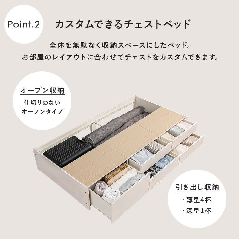 ベッドシングル収納チェスト大容量引き出し木製パイン高め一人暮らしシングルベッドベッドフレーム頑丈丈夫格安子供学生おしゃれフレーム引き出し付き収納付き大容量収納すのこウッド一般的ハイ